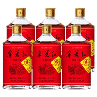 4瓶 2瓶 6瓶枸杞果酒配制酒红酒 38度幸福125ml 宁夏红枸杞酒28度