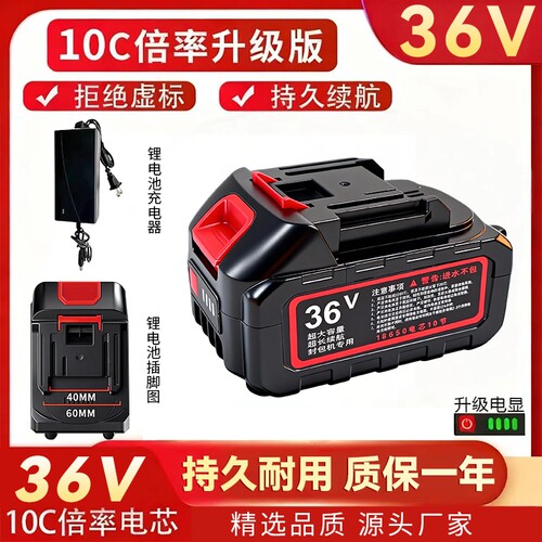 36V封包机锂电电池长续航