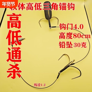 可视三角锚钩新款浮锚钩专用钩无腿钓鱼三角三爪锚钩锚鱼钩双层