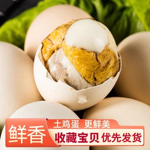 活珠子鸡蛋新鲜13天五香香辣味即食熟鸡胚蛋钢化蛋毛蛋独立包装