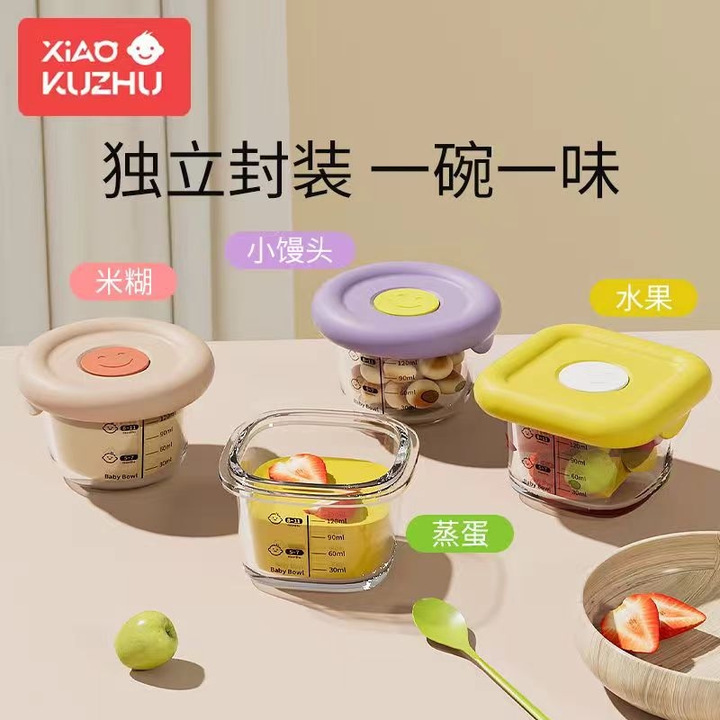 高硼硅材质 耐高温400度可蒸煮