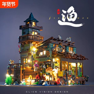 兼容乐高渔夫小屋积木房子建筑系列别墅街景高难度拼装玩具男礼物