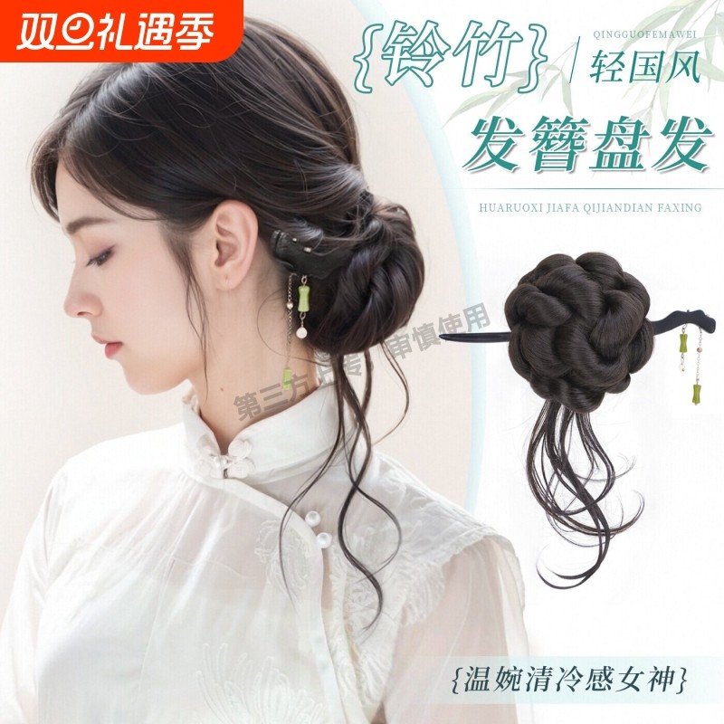 新中式假发抓夹女低扎古风汉服假发花苞头盘发神器丸子头假发发包