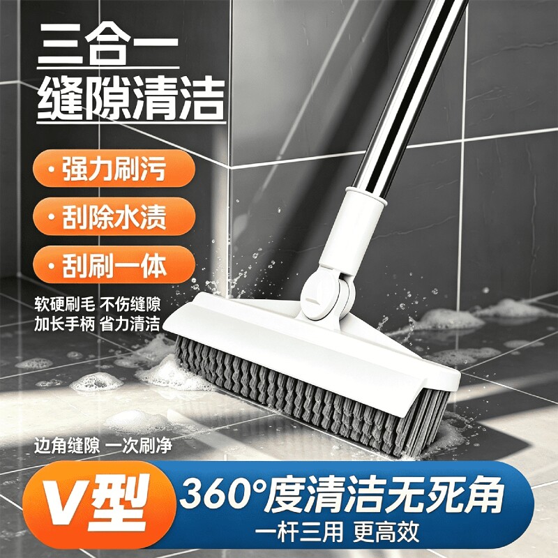 缝隙刷浴室清洁刷卫生间专用地板刷刷子长柄刷地硬毛厕所地缝魔术图片