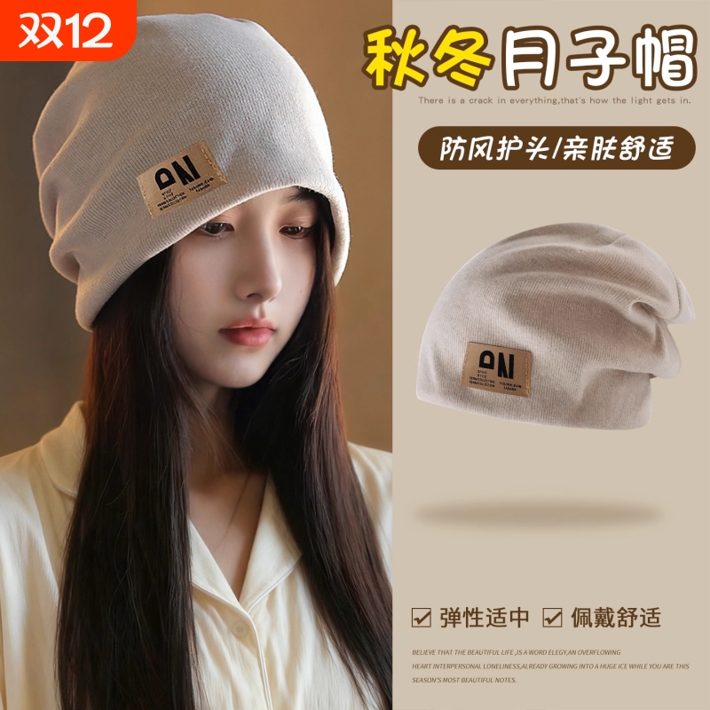 【慵懒风堆堆帽】秋冬加绒冷帽