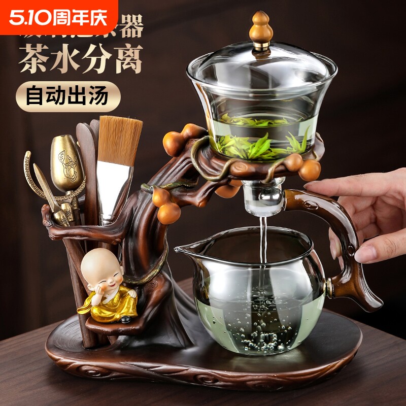 玻璃全自动功夫茶具套装2025新款懒人泡茶神器高档家用磁吸泡茶壶
