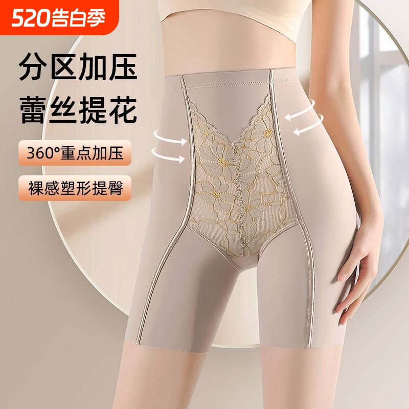 金丝高腰提花鱼骨加压收腹裤女提臀束腰安全裤加长平角塑形不卷边