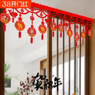 2026马年装饰福字挂件室内商场新年春节吊饰门楣家用拉花挂饰氛围