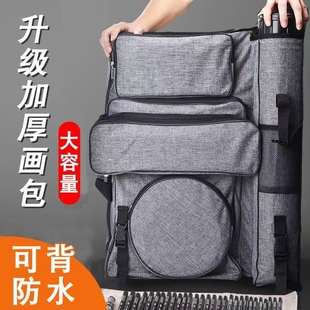 画袋画包美术生专用大容量素描写生包4k画板加厚帆布背包艺考联考多功能双肩收纳袋a2画板包图板画架画包画具