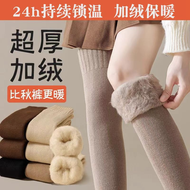 羊绒过膝袜女秋冬加绒加厚保暖毛圈大腿袜子jk制服长筒袜羊毛加长