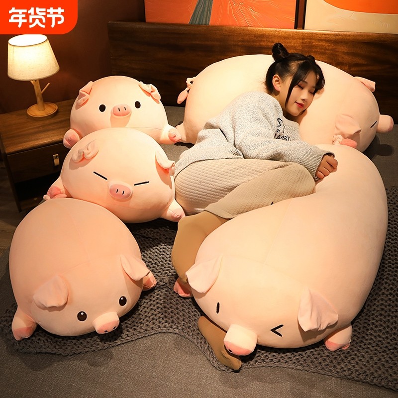 趴趴猪玩偶床上睡觉抱枕可爱猪猪公仔毛绒玩具生日礼物女生可拆洗