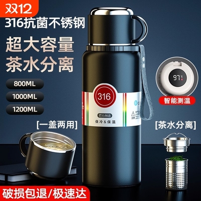 316不锈钢保温杯男款大容量2025新款保冷焖泡茶杯子水壶暖瓶家用