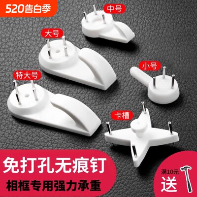 无痕钉墙钉挂画|回头客超7000人