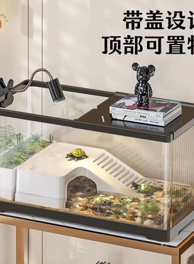 亚克力乌龟缸带晒台新款家用生态造景全套底部排水养龟专用饲养箱