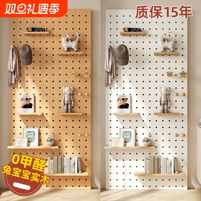 洞洞板置物架实木门后造型墙入户玄关装饰墙面隔板挂钩配件收纳架
