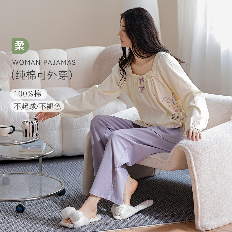 帕兰朵睡衣女款春秋款纯棉全棉冬秋季长袖可外穿家居服套装女士