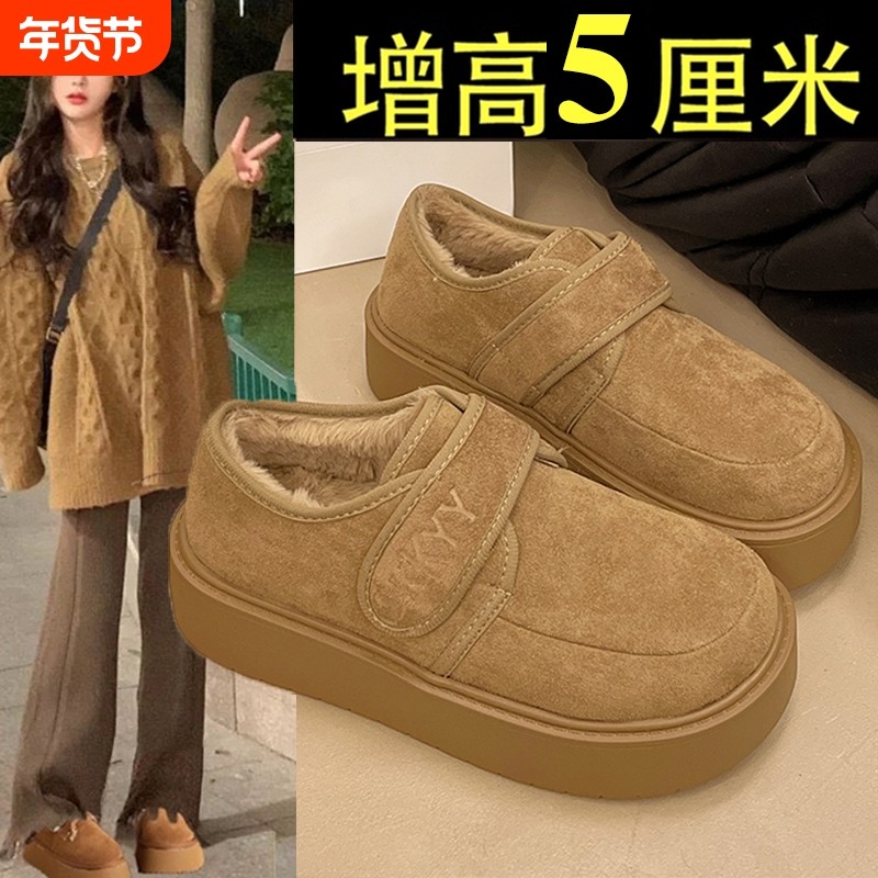 厚底加绒勃肯鞋女鞋保暖低帮雪地靴女2025新款冬季乐福鞋博肯棉鞋,女鞋,时尚雪地靴,淘宝优惠券,粉丝福利购,淘宝优惠卷