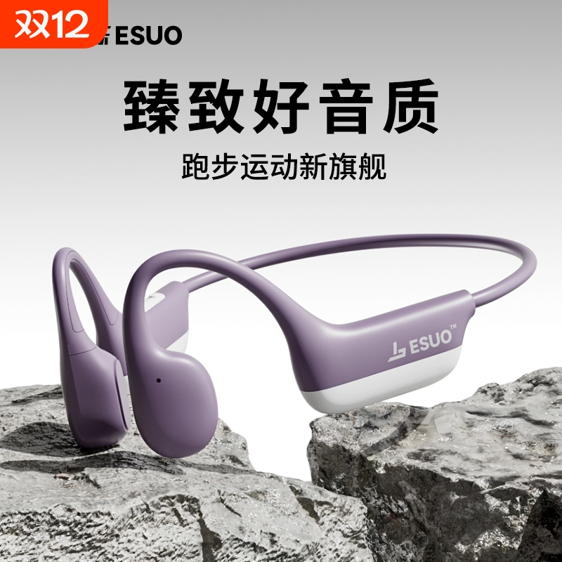 亿烁新款18h超长续航运动蓝牙耳机挂耳式不入耳插卡耳机MP3高音质