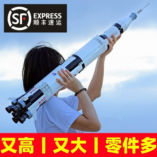 巨大型航天系列积木玩具