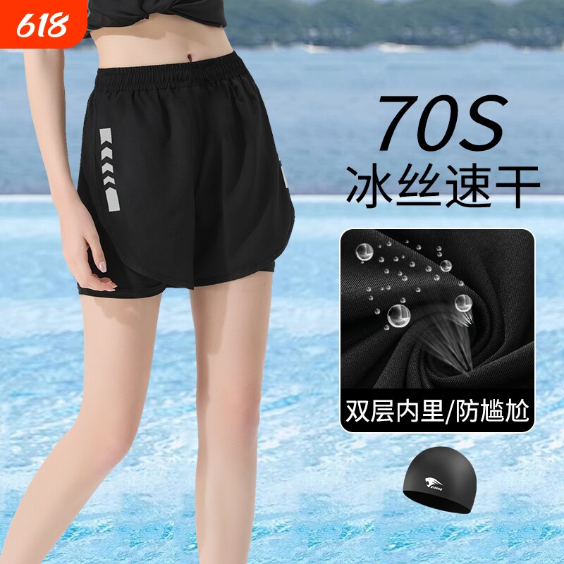 泳裤女士双层假两件大码温泉游泳裤防走光短裤女款分体式保守泳衣