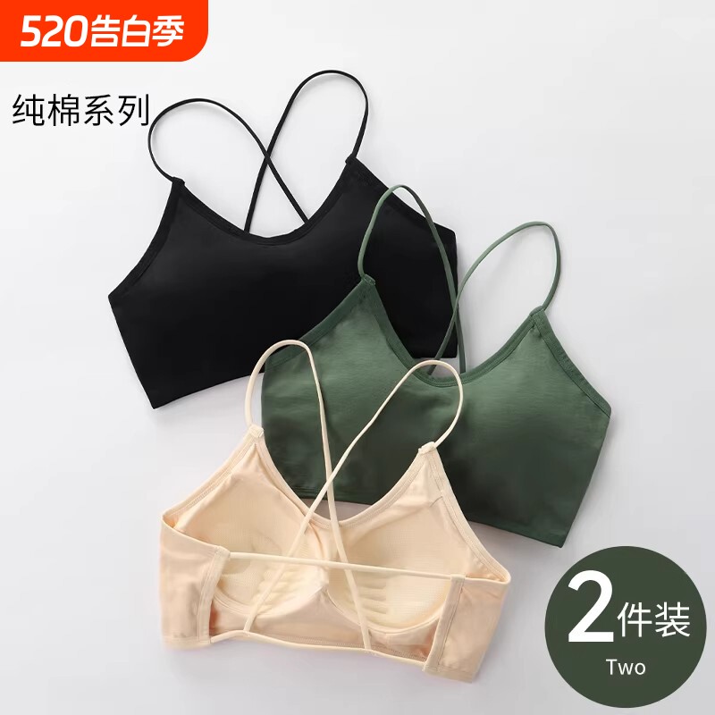 交叉带性感美背带胸垫一体文胸聚拢上托背心式裹胸少女内衣收副乳