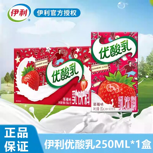 【伊利】优酸乳草莓味250ml
