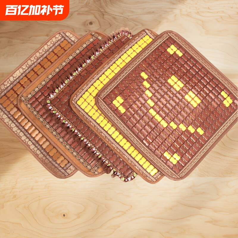 夏季冰垫凉席坐垫办公室椅垫凳子学生透气汽车竹座垫夏天凉垫通风