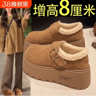 勃肯鞋厚底增高雪地靴女款2025新款冬季34码加绒加厚保暖棉鞋防水