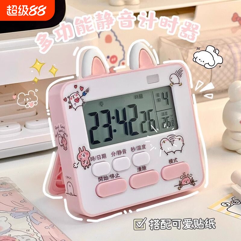 计时器学生定时器迷你桌面闹钟厨房倒计时提醒器可爱静音多功能