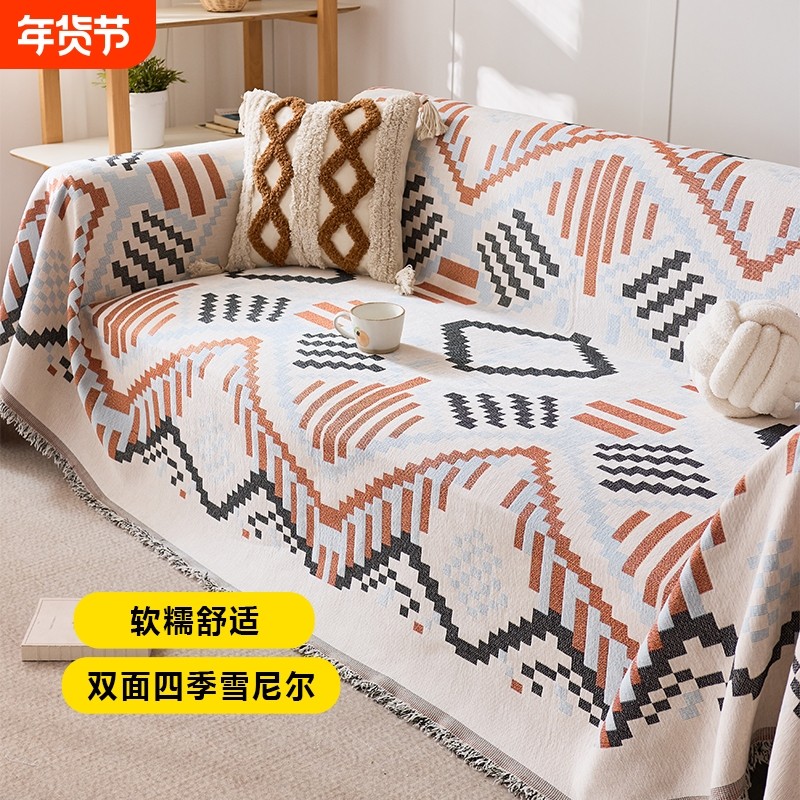 雪尼尔沙发盖布巾轻奢高级感波西米亚四季通用沙发垫套罩全包盖毯,居家布艺,沙发垫,淘宝优惠券,粉丝福利购,淘宝优惠卷