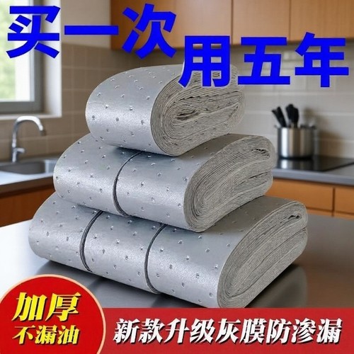 油烟机吸油棉条厨房专用防油贴纸通用加厚抽接垫油槽过滤网盒防漏