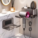 吹风机置物架支架免打孔卫生间电吹风挂浴室壁挂式 吹风筒收纳架子