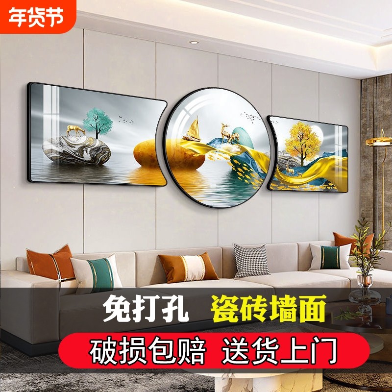客厅装饰画沙发背景墙轻奢免打孔挂画三联晶瓷画壁画立体大气墙面,家居饰品,现代装饰画,淘宝优惠券,粉丝福利购,淘宝优惠卷
