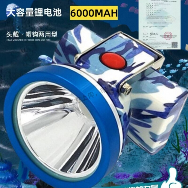波来特防爆头灯5820煤矿专用井下头戴式充电消防油库矿安全帽矿灯