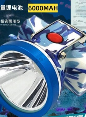 波来特防爆头灯5820煤矿专用井下头戴式充电消防油库矿安全帽矿灯