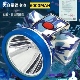 波来特防爆头灯5820煤矿专用井下头戴式充电消防油库矿安全帽矿灯