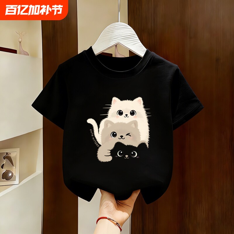 夏季纯棉黑色女男童短袖t恤2026新款卡通猫咪女孩上衣儿童半袖T恤