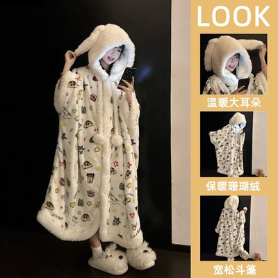 网红款小新斗篷睡衣珊瑚绒女秋冬