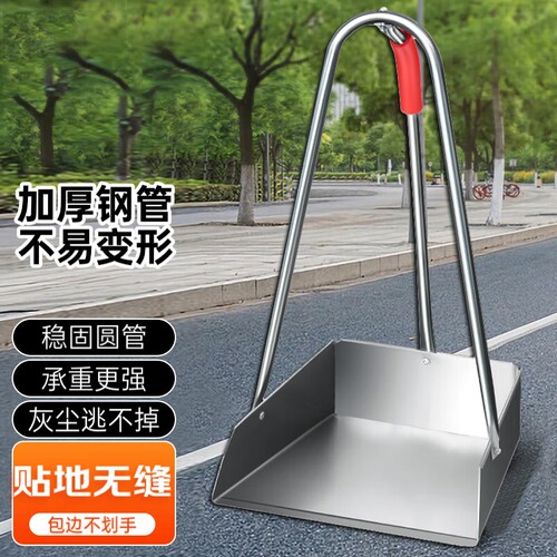 加厚不锈钢簸箕铲2025新款家用老式撮子加厚加大扫除扫地畚斗商业