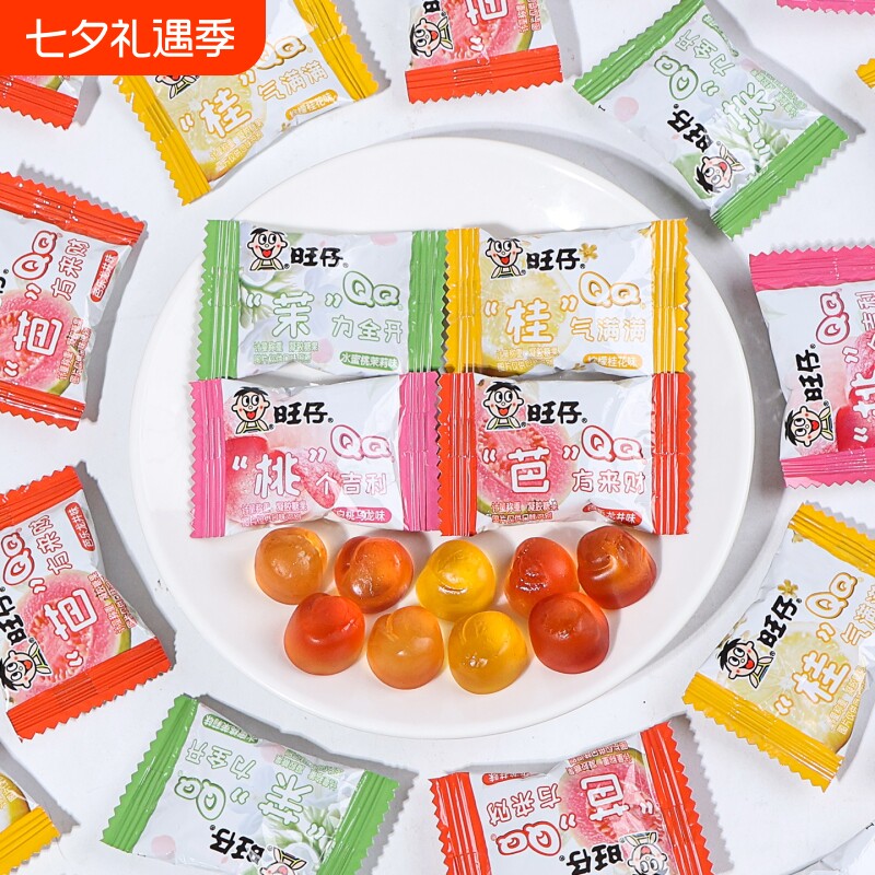 旺旺旺仔QQ软糖混合口夹心橡皮糖喜糖儿童节水果味剥皮糖果小零食