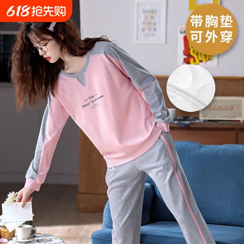 自带胸垫睡衣女春秋款2026新款女款可爱长袖长裤可外穿家居服套装