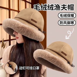 毛绒帽子女冬季新款加绒渔夫帽冬天加厚骑车保暖棉帽东北防寒盆帽