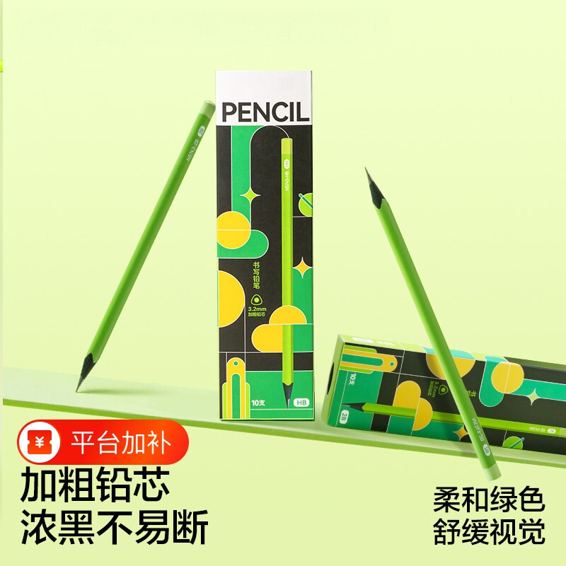 黑木小学生铅笔专用一年级高颜值小绿杆老师推荐初学者高端hb幼儿园2B铅笔儿童练字不易断写字铅芯盒装绿色