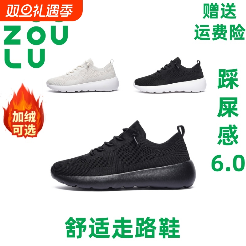 多运动douzuolu加绒走路鞋2025年秋冬一脚蹬百搭情侣款运动休闲鞋