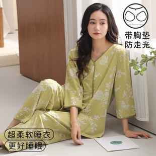 2025新款 九分裤 带胸垫睡衣女夏季 七分袖 高级感家居服套装 外穿薄款