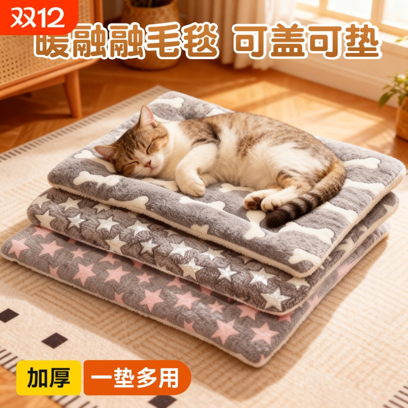 【热销10w+】四季通用三层加厚