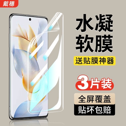 适用荣耀400钢化膜300手机膜防摔