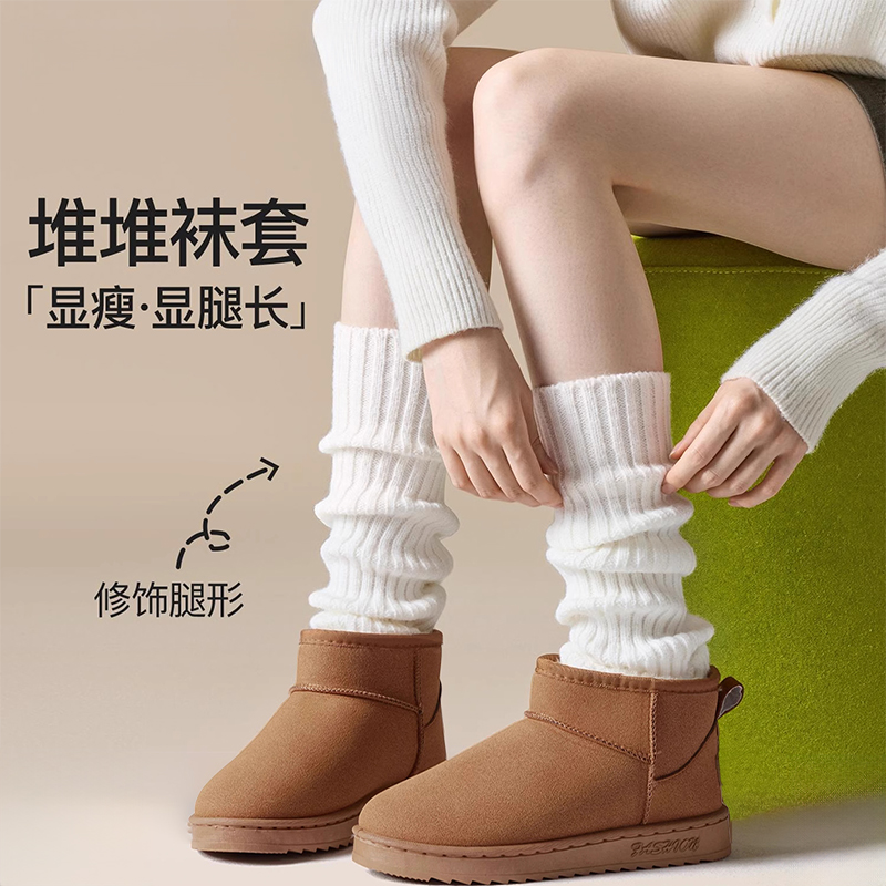 针织袜套白色袜子女秋冬JK小腿袜保暖加厚腿套长筒堆堆袜配雪地靴