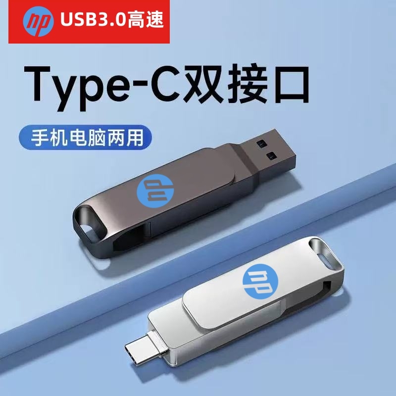 type-C3.0手机u盘512g双接口256G超大容量手机电脑两用128G高速64