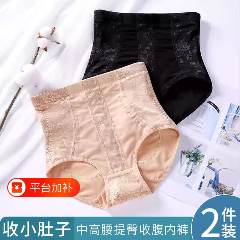 收腹裤强力收小肚子高腰束腰产后纯棉提臀束缚三角内裤女塑身美体